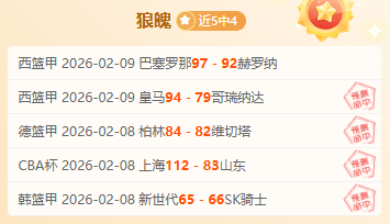 西班牙击败,約旦,友誼賽中上,彩5彩票,彩票平台,高频彩票,在线投注,彩票分析