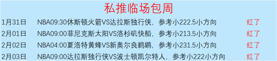 费或离队曼,拜仁慕尼黑,暗中关注,彩5彩票,彩票平台,高频彩票,在线投注,彩票分析