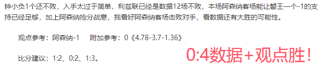 德意大战惊,魂逆转,秒再现三球,彩5彩票,彩票平台,高频彩票,在线投注,彩票分析