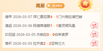 年中足協杯,决战日期揭,彩5彩票,彩5彩票,彩票平台,高频彩票,在线投注,彩票分析