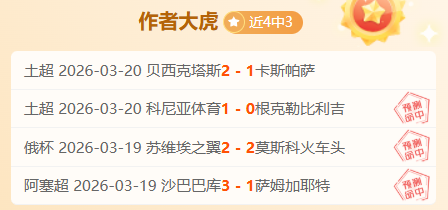 伊恩,赖特祝福热,刺新主教波,彩5彩票,彩票平台,高频彩票,在线投注,彩票分析