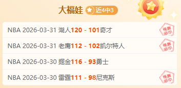 排列三第,期专家质合,分析推荐一,彩5彩票,彩票平台,高频彩票,在线投注,彩票分析