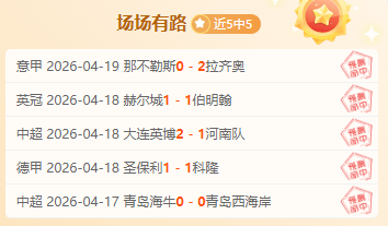王梓萱夺冠,衡泰信女子,公开赛,彩5彩票,彩票平台,高频彩票,在线投注,彩票分析
