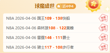 德国战车昨,期号专家质,合分析推荐,彩5彩票,彩票平台,高频彩票,在线投注,彩票分析