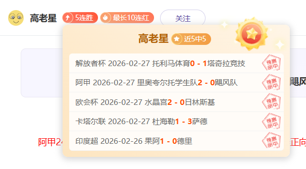 年世界杯瑞,士队阵容正,式公布,彩5彩票,彩票平台,高频彩票,在线投注,彩票分析