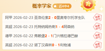 中超门将转,会市场,马镇以,彩5彩票,彩票平台,高频彩票,在线投注,彩票分析