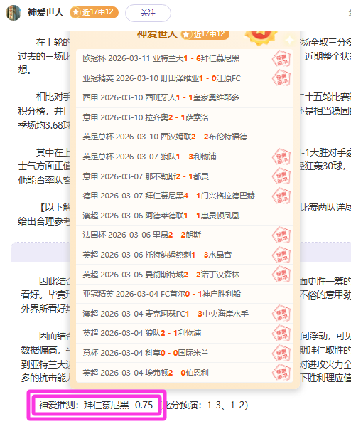 佩裏西奇转,会加盟热刺,合同期限至,彩5彩票,彩票平台,高频彩票,在线投注,彩票分析