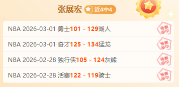 佩裏西奇转,会加盟热刺,合同期限至,彩5彩票,彩票平台,高频彩票,在线投注,彩票分析