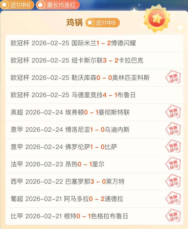 大乐透期号,专家质合分,析推荐,彩5彩票,彩票平台,高频彩票,在线投注,彩票分析