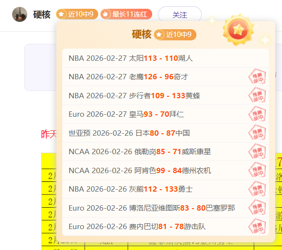 大乐透期号,专家推荐,残阵对决,彩5彩票,彩票平台,高频彩票,在线投注,彩票分析