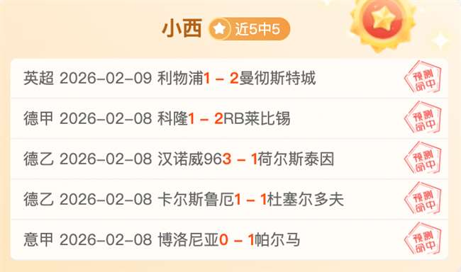 昨日激战,卫冕王者迎,来赛季首战,彩5彩票,彩票平台,高频彩票,在线投注,彩票分析