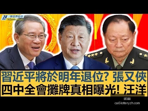 周日,意甲焦点战,科莫迎战那,彩5彩票,彩票平台,高频彩票,在线投注,彩票分析
