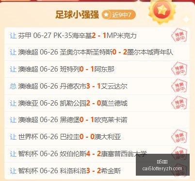 尼克斯续约,沙梅特,万大合同,彩5彩票,彩票平台,高频彩票,在线投注,彩票分析