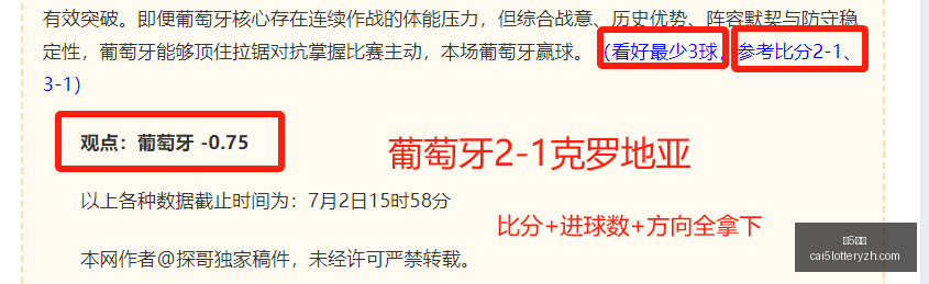 彩票,彩5彩票,彩票平台,彩5彩票,彩票平台,高频彩票,在线投注,彩票分析
