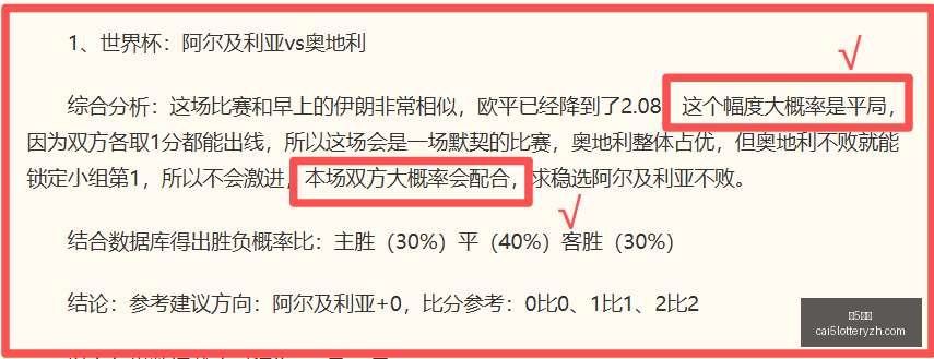 彩票,彩5彩票,彩票平台,彩5彩票,彩票平台,高频彩票,在线投注,彩票分析