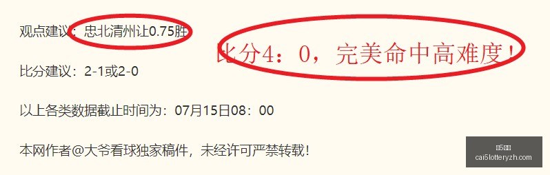 彩票,彩5彩票,彩票平台,彩5彩票,彩票平台,高频彩票,在线投注,彩票分析