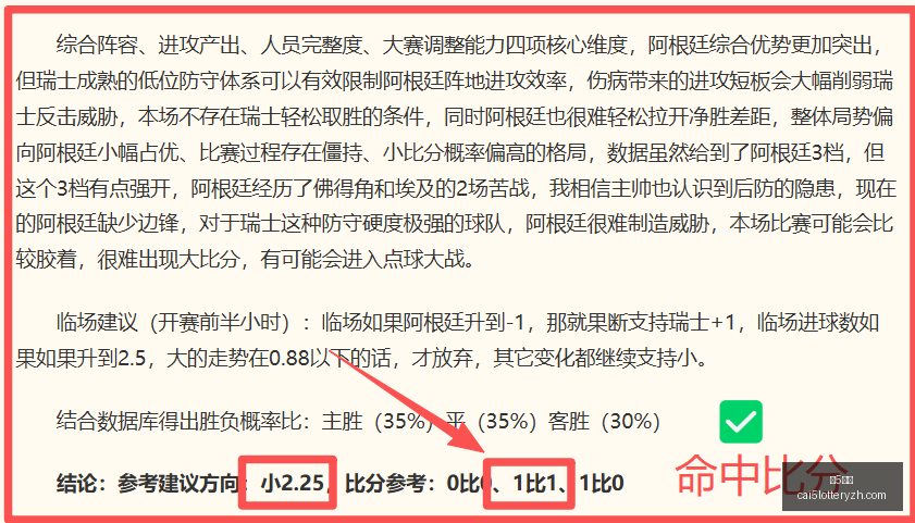 彩票,彩5彩票,彩票平台,彩5彩票,彩票平台,高频彩票,在线投注,彩票分析