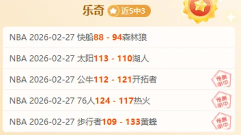 森保一指出：每场胜利皆为世界杯冠军梦坚实垫脚石。