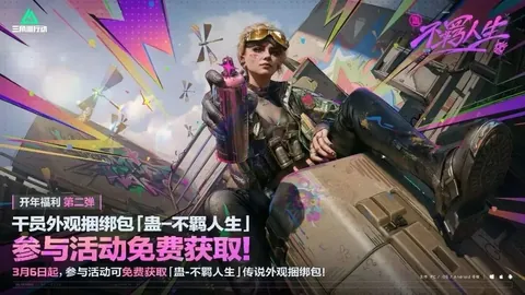 中国女篮亚洲杯三人篮球仅负一分，英勇拼搏，砥砺前行，加油再战！