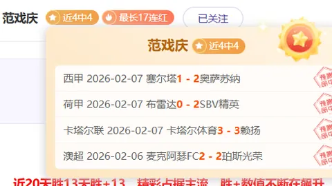 第2026088期 排列五2026088期磊达专家质合分析推