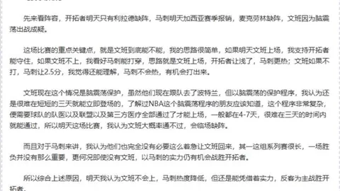 意甲女排半决赛首战：科内利亚诺横扫对手，朱婷独得16分荣膺MVP