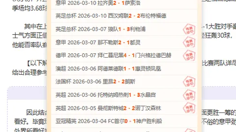 佩裏西奇转会加盟热刺，合同期限至2025年