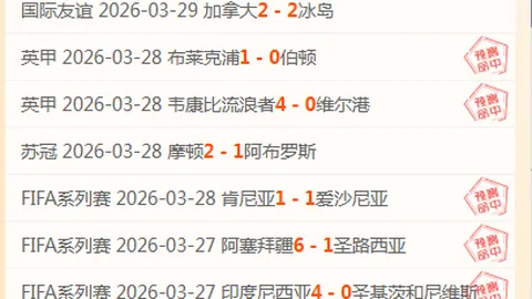 林总印尼超分析：杰帕拉三连败，应对策略详解