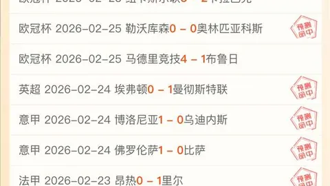 大乐透期号专家质合分析推荐，前区十码解析及比分预测：捷克VS