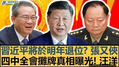 周日006意甲焦点战：科莫迎战那不勒斯