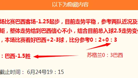 尼克斯续约沙梅特：4年2400万大合同，携手再战沙时代