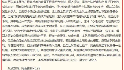 彩5彩票彩票平台关键数据曝光讨论升温