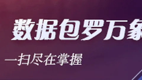 2026年足球广告投放新趋势：懂球帝案例深度分析
